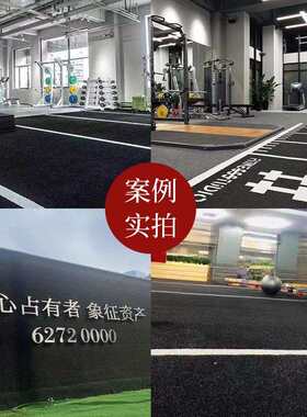 纯黑色仿真草坪健身房跑道幼儿园人造草坪节日围挡墙面装饰假草皮