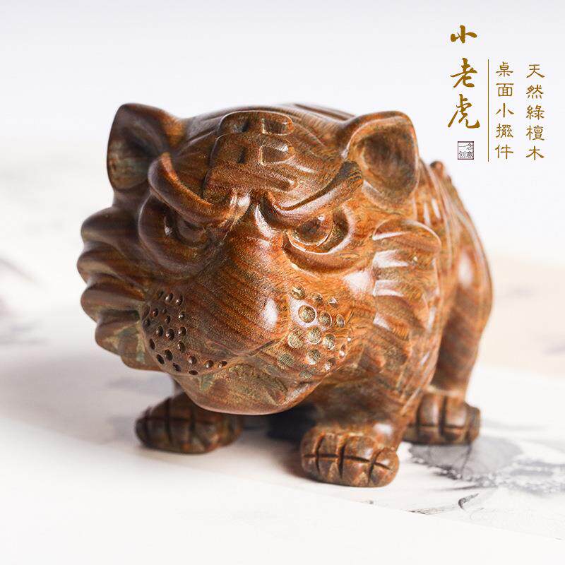 绿檀工艺木雕十二生肖老虎手把件文玩摆件虎虎生威原木工艺品摆件