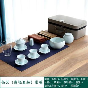 正品青瓷艺教学茶具套组红茶功盖碗套茶装茶艺师考培试训陶瓷便携