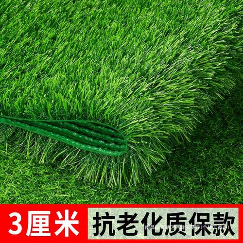 屋隔顶热草坪幼假草皮VXV人造地毯铺垫儿园装户外人工塑料饰地垫