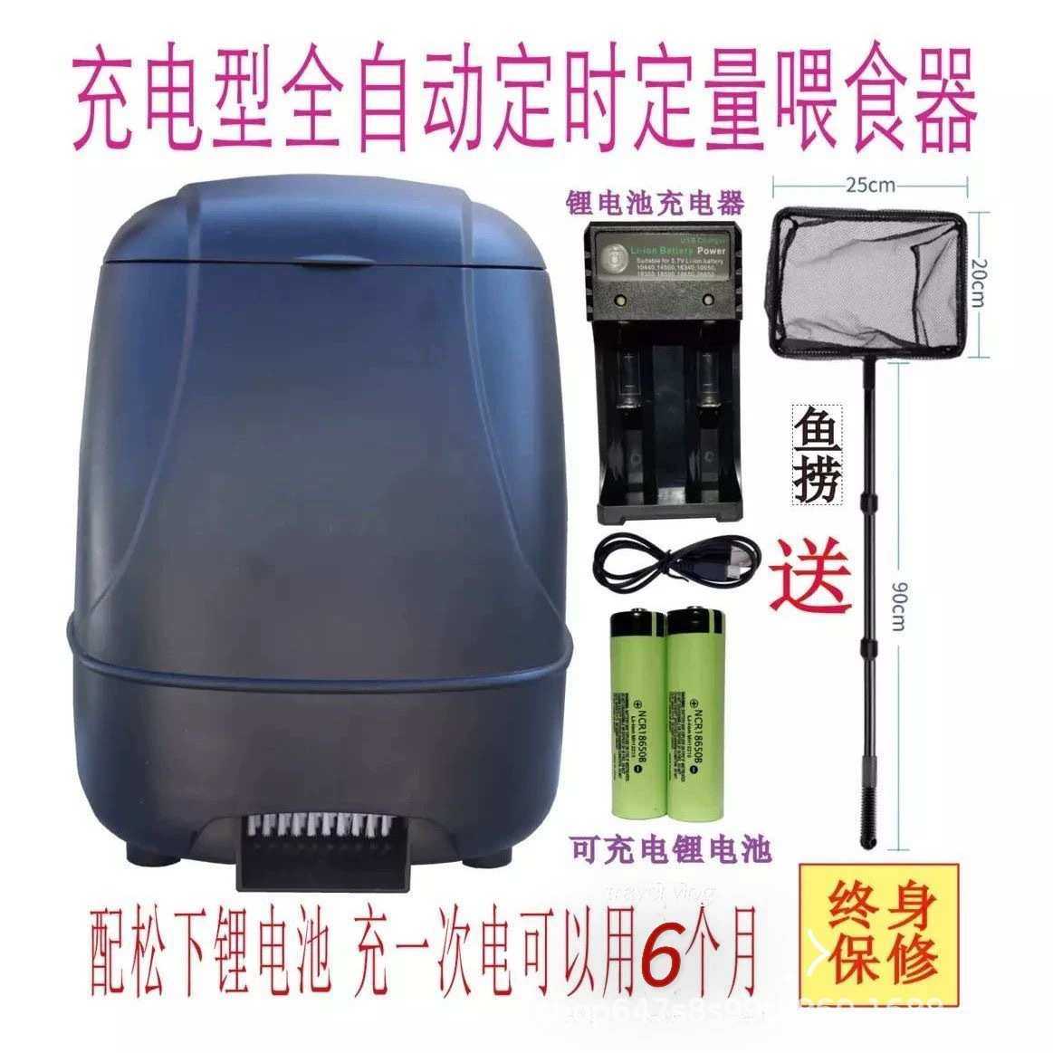 喂投食喂定时饲料养大容量鱼池乌虾隆达喂鱼自动投艾户外机食器器,畜牧/养殖物资,鱼塘投饵机/投料机,淘宝优惠券,粉丝福利购,淘宝优惠卷