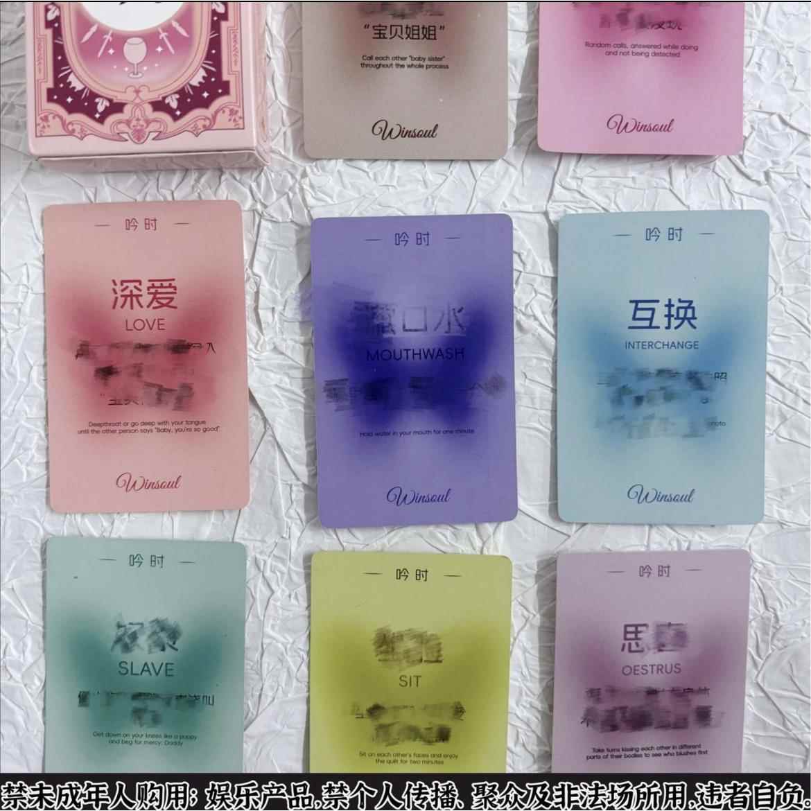 吟时卡游牌限定RNP双互动游戏桌人娱乐