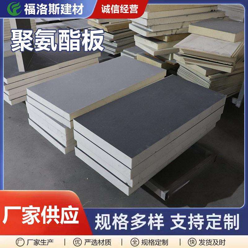 聚氨酯板泡沫板隔热发泡复核板浇筑板隔音阳光房吊顶阳光房专用