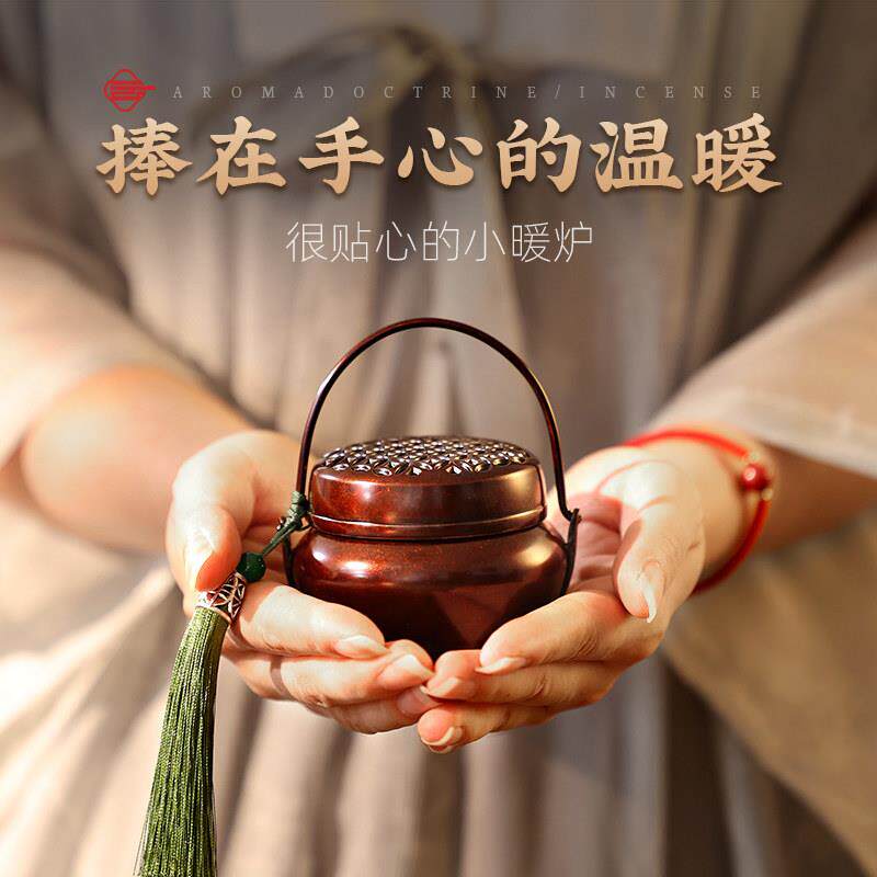 冬老式烧碳暖手炉季古代檀家用纯铜取暖全铜【百木炭薰怀炉室内香