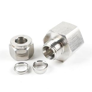 不锈钢304内丝卡套直通接头压力表内螺纹仪表气源管卡套终端接头