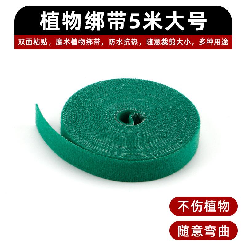 园艺捆扎绿植藤蔓园艺用品套装