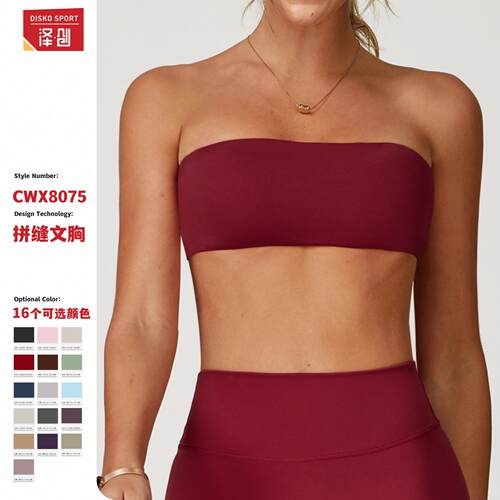 Color Wireless Casual Bandeau Bra Breathable Seamless
