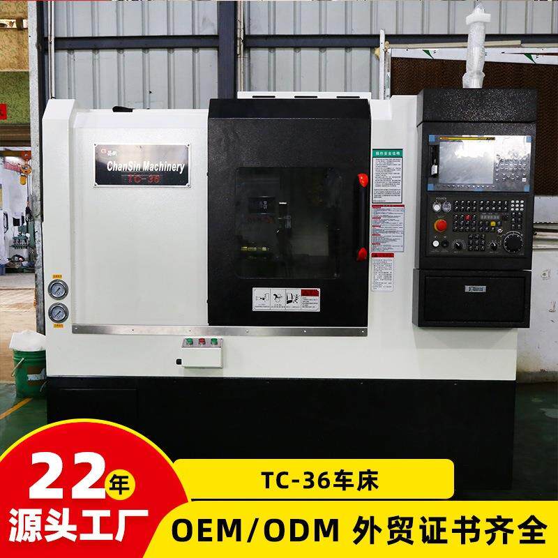 斜轨式数控车床6车铣复合机床车铣带尾顶设备52车床CNC