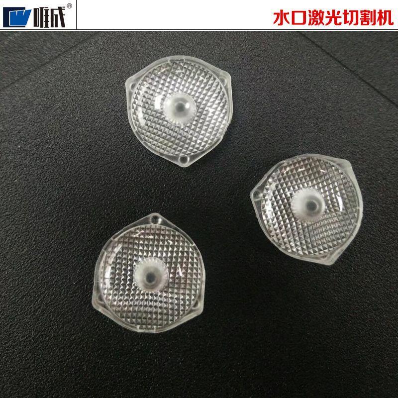 注塑件LED镜片透镜水口激光切割机 切割速度快精度高
