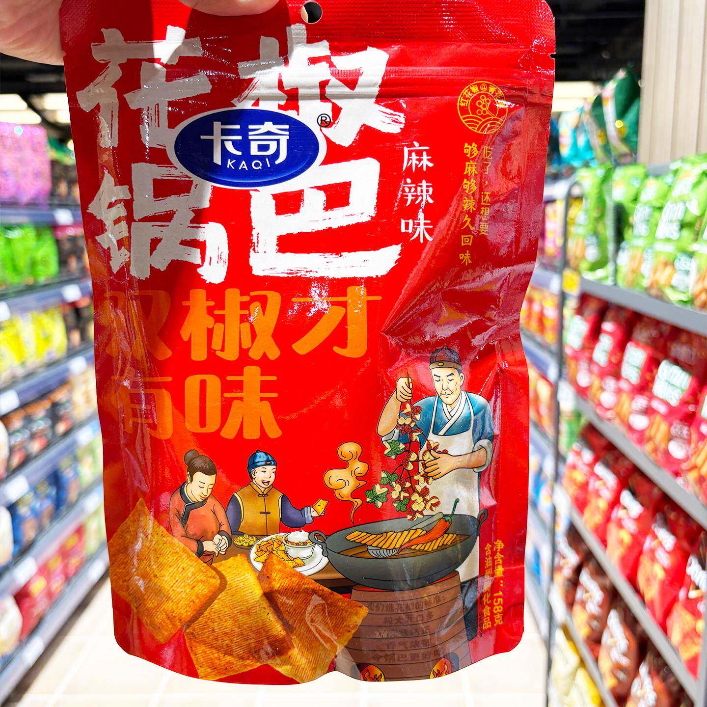 胖东来代购卡奇花椒锅巴158g小吃休闲食品吃货解馋网红年货办公室