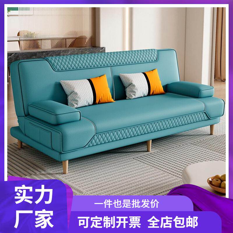 多功能折叠沙发床两用小户型简约猫抓皮家用客厅公寓懒人可躺可睡