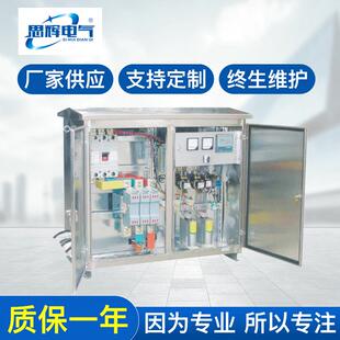 云南昆明JP柜厂家生产供应户外综合配电装置四川不锈钢配电柜