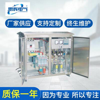 云南昆明JP柜厂家生产供应户外综合配电装置四川不锈钢配电柜
