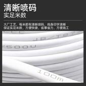 厂家直供 4平方RVV护套线电线白氧色家用无铜线664电2缆