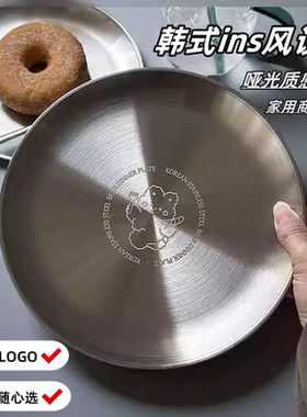 小熊ins风韩式不锈钢盘子圆盘304哑光盘子烤肉盘托盘金属野餐盘