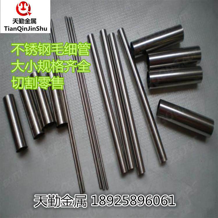 现货镀铬棒 直径5mm 6mm 8mm 10mm 镀铬不锈钢棒 导轨传导装饰用