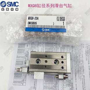 40A 12L 100AS 75A 50A 30A 20A 10A SMC气动滑台气缸MXQ6