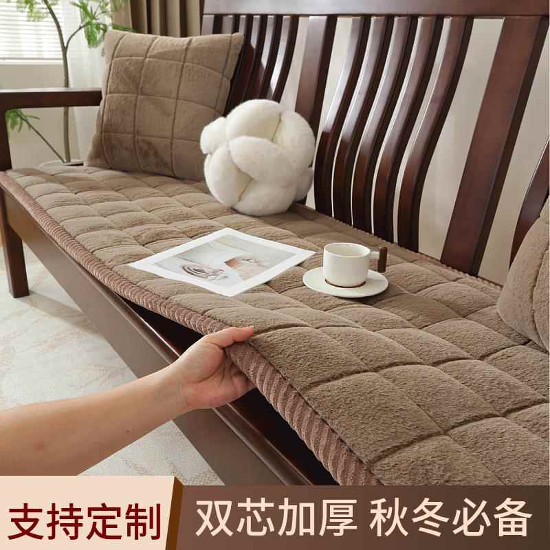 客厅加厚秋冬防滑红实木皮兔毛绒沙发垫子布盖巾四季通用订做定制