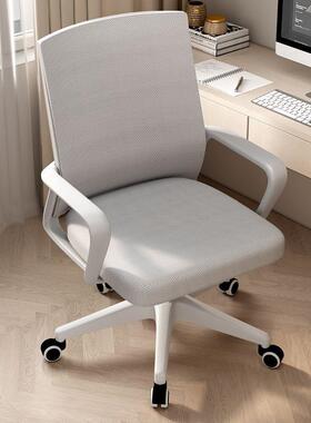 电脑椅舒办适久坐议公可升降转椅al123家用学椅生宿舍会职员靠背