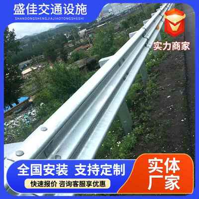 热AAT镀锌喷护塑形栏乡村道路高公路速防撞波形梁钢双波三波护栏