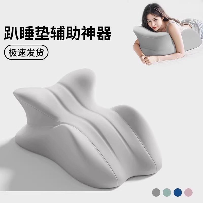 德国JK高端多功能趴睡枕头床头靠垫趴枕垫腿抬高枕夫妻行房趴趴垫