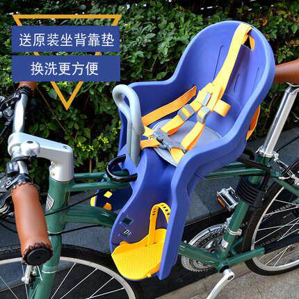 宝骑自行车儿童坐椅折叠车登山车 宝宝公路车电动车座椅前置快拆