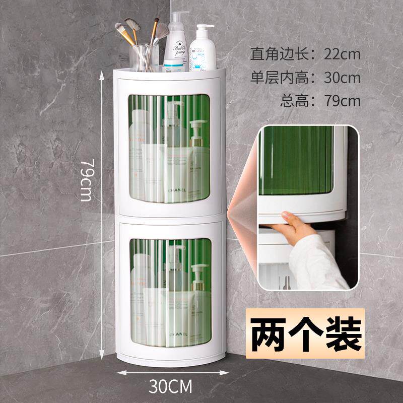 正品化妆室厨房物置手架挂旋转收纳层壁架角柜浴室洗手台转角洗间