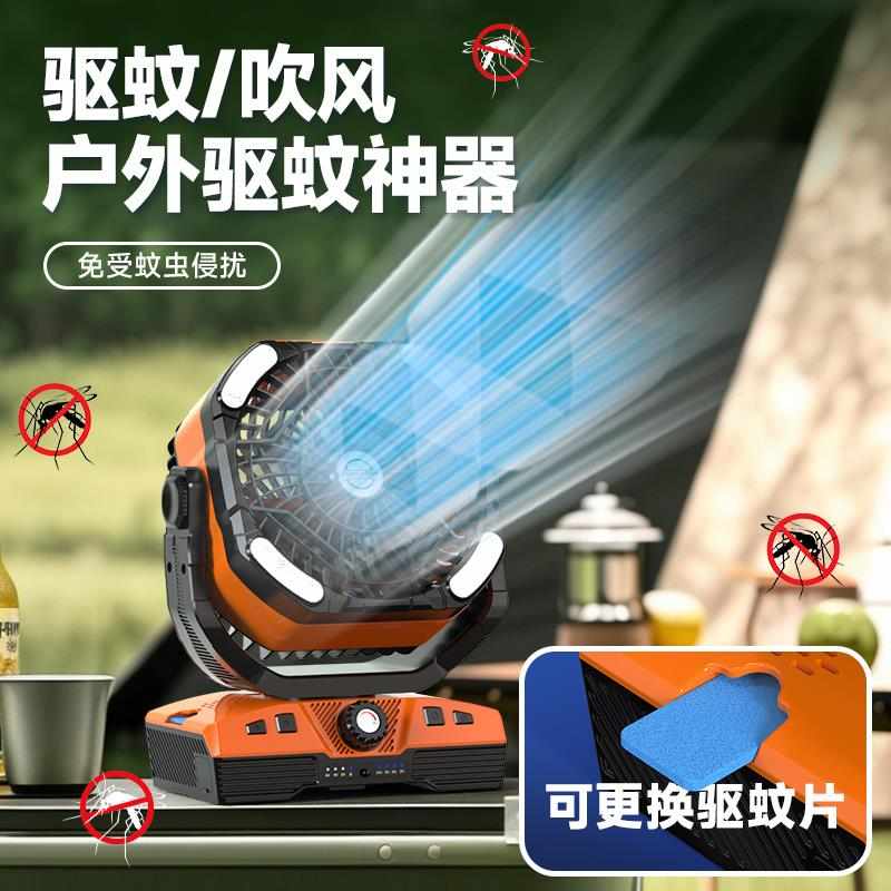 户外露营便携大容量充电式风扇大功率超长续航小型制冷静音氛围灯