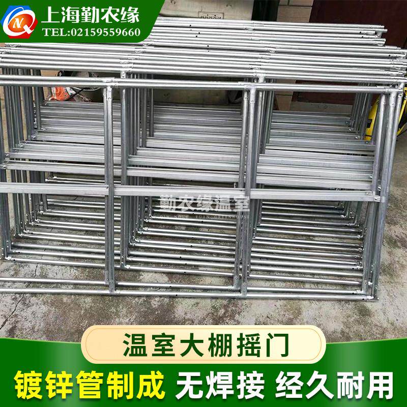 温室养殖卉园花艺用品蔬菜骨热镀锌门门简易大棚架门框摇门大棚门