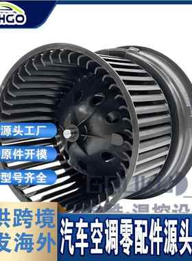 汽车鼓风机2311765SK700253BM9377CPM937787721RogueSelect