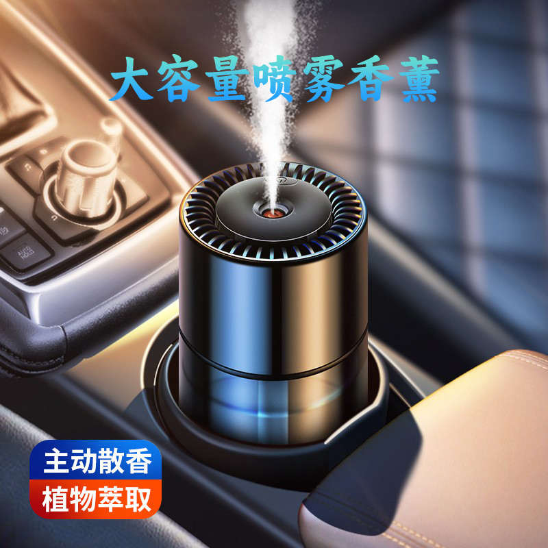大容量自动喷雾车载香薰香水持久散香智能香氛高级感汽车除味补充