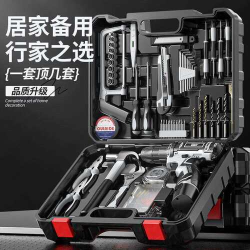 欧莱德充电电钻工具套装五金电工木工专用维修多功能家用组合