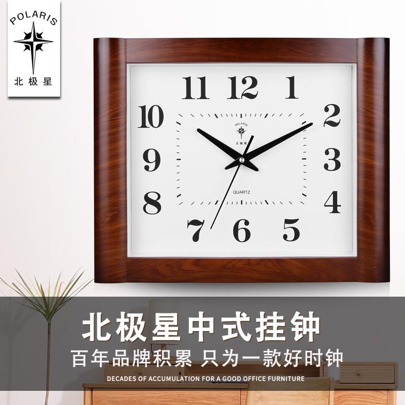 北极星静音挂钟时尚客厅长方形钟表现代简约挂表办公室卧室墙挂表