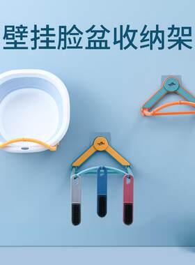 房间挂墙置物架脸盆收纳架洗衣机置物架脸盆架卫生间壁挂式厨房厕