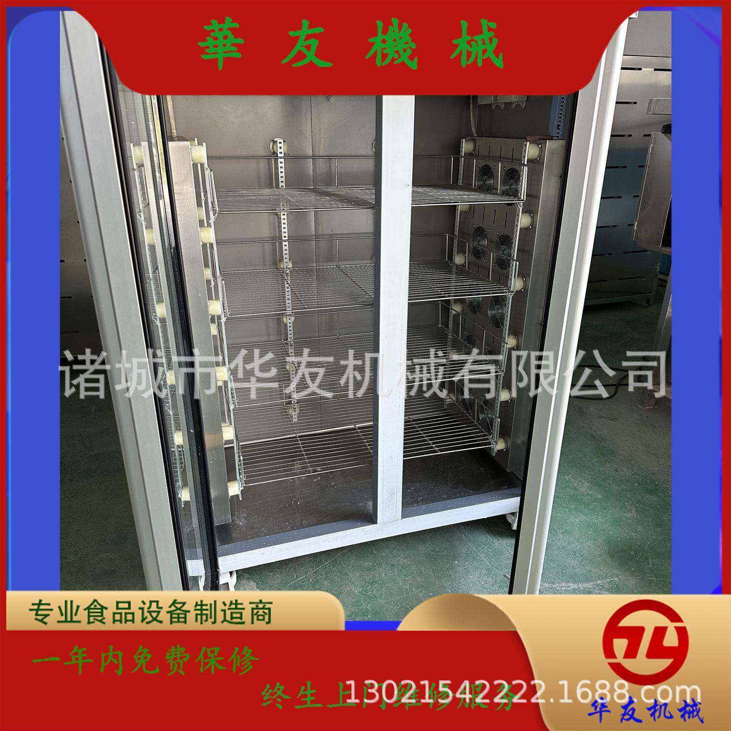 小型冻货家禽鸡鸭肉爪解冻机解冻冰箱不锈钢牛羊低温高湿解冻柜