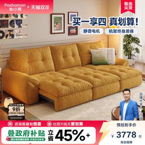 帕沙曼云朵电动沙发床客厅2025新款现代简约伸缩直排布艺沙发