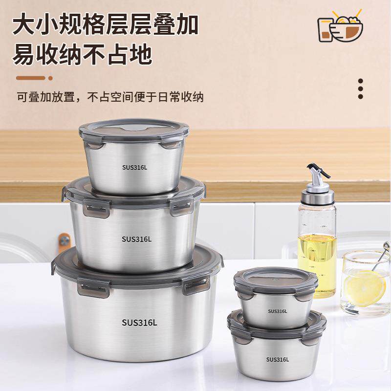 不锈钢保鲜盒食品级大容量饭盒便当盒家用圆形带盖菜盒密封碗