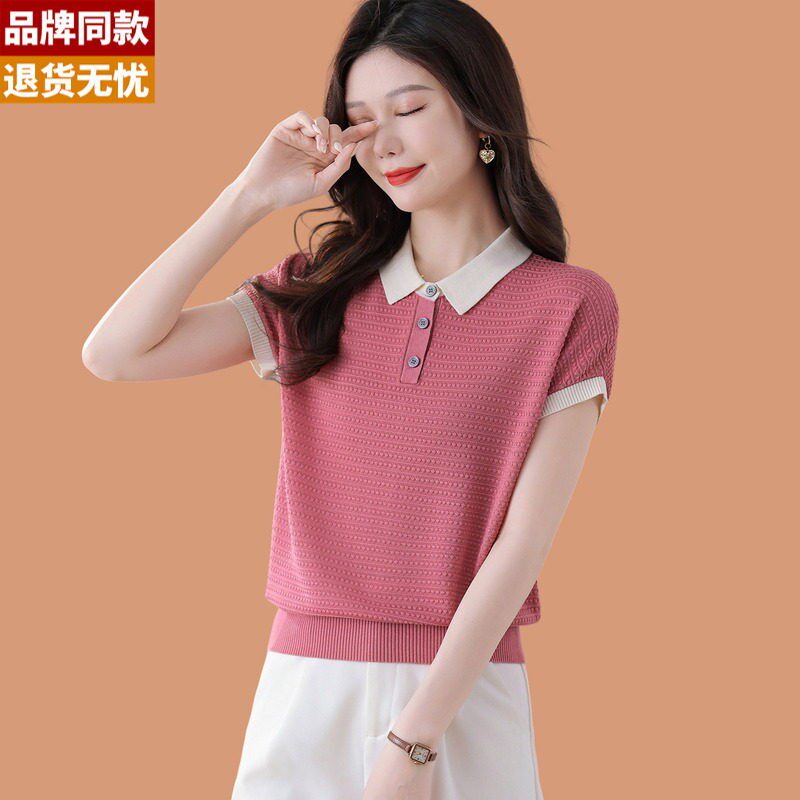 冰丝短袖t恤女2026年新款夏季薄款洋气妈妈翻领针织衫配裙子上衣