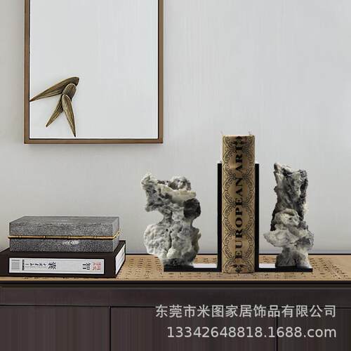 新中式创意假山书挡书靠书立陶瓷摆件办公室桌家居样板房软装饰品