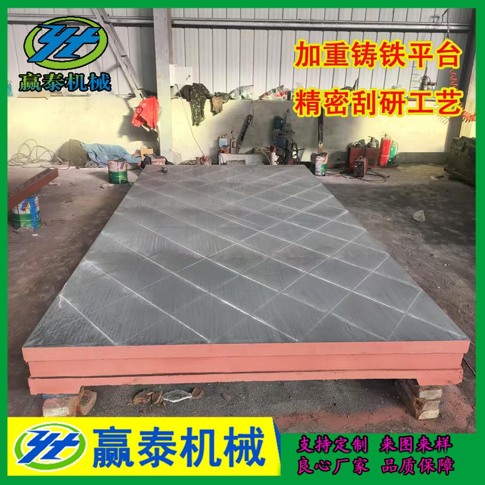 检验划线模具平台铸铁平板桌铸铁钳工划线平台铸造焊接装配平台