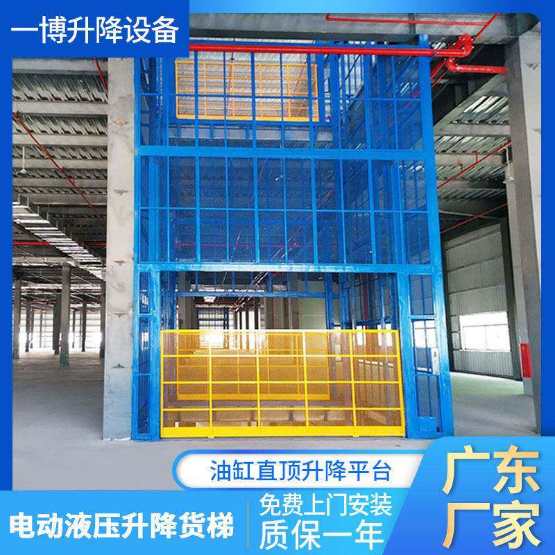 广东工厂电动液压货物搬运室内外导轨式升降机油缸直顶升降平台