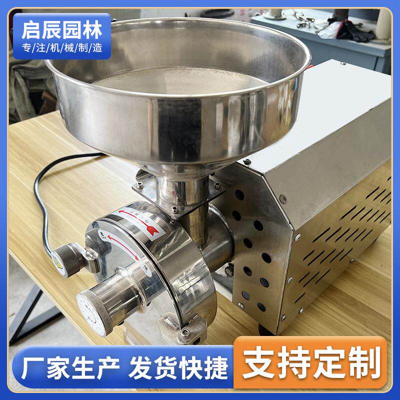 不锈钢五谷杂粮磨粉机工业用 磨面打粉机花生芝麻粉碎超细研磨机