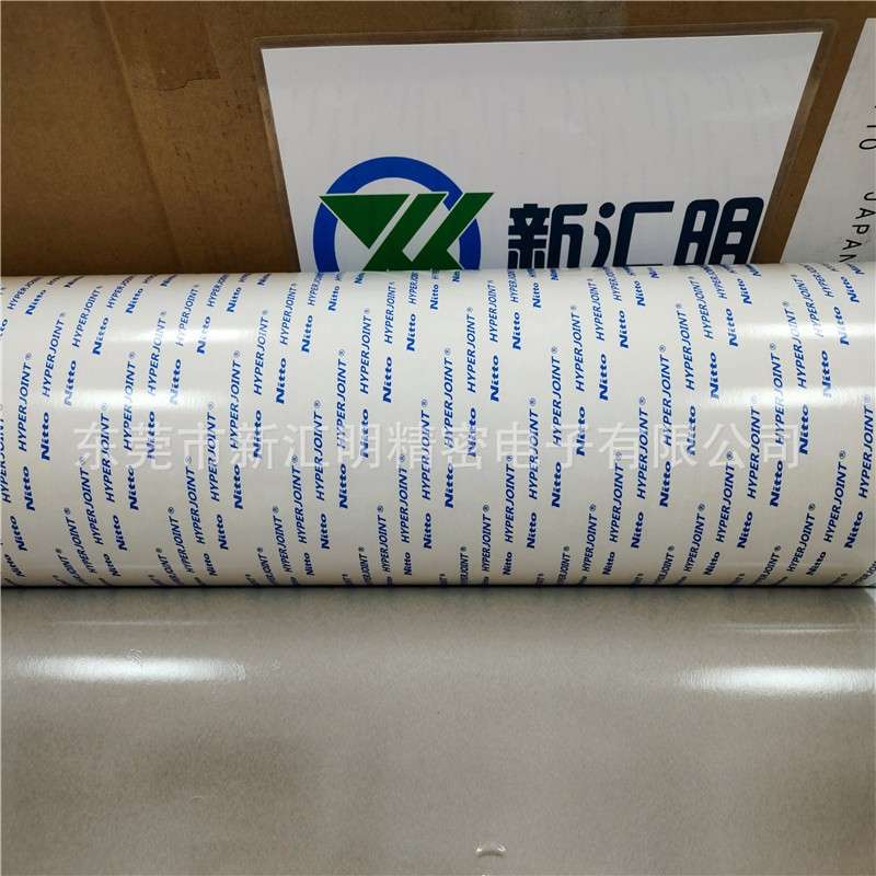 NITTO日粘东H9度012丙烯酸泡沫6MM*20M基底高力强合双面胶带H9000