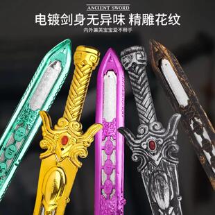 宝剑玩具男孩儿童宝剑大号长剑铁天王宝剑屠龙刀刀屠龙勇士学生儿