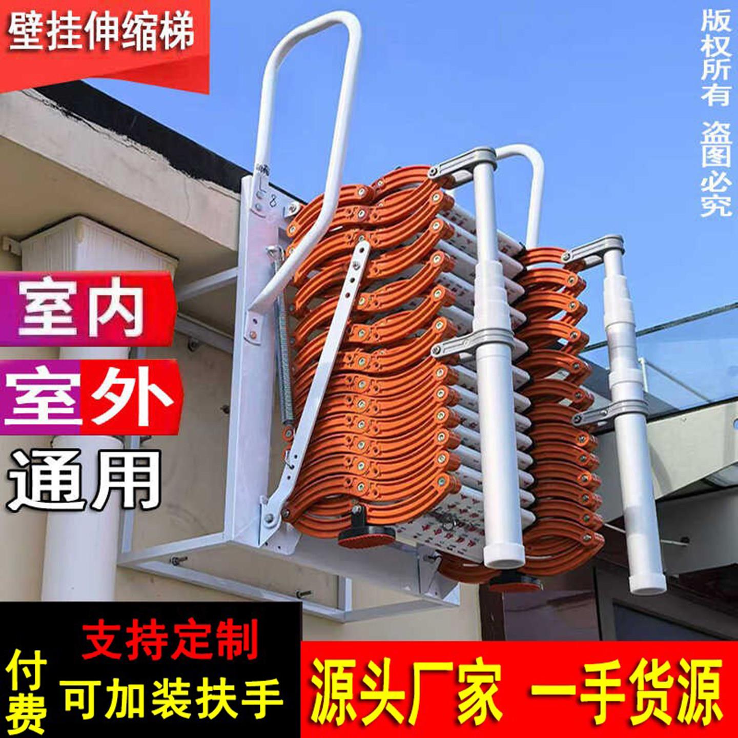 阁楼伸缩楼梯家用升降折叠室内外平台壁挂式加厚铝合金消防伸缩梯