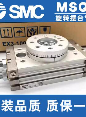 SMC旋转90/180度气缸MSQB10A/20A/30A/50A/70A/100A/200A/R/L2/L3
