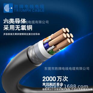 520OYV0万蔽次PUR长行程(5M以上)拖链电缆带屏 02049-C574彩色芯