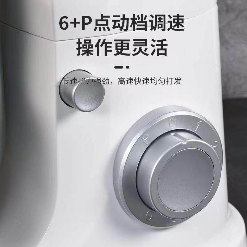 厨师机家用和面机揉面商用搅拌多功能机浆料打蛋奶油榨汁小型3合1