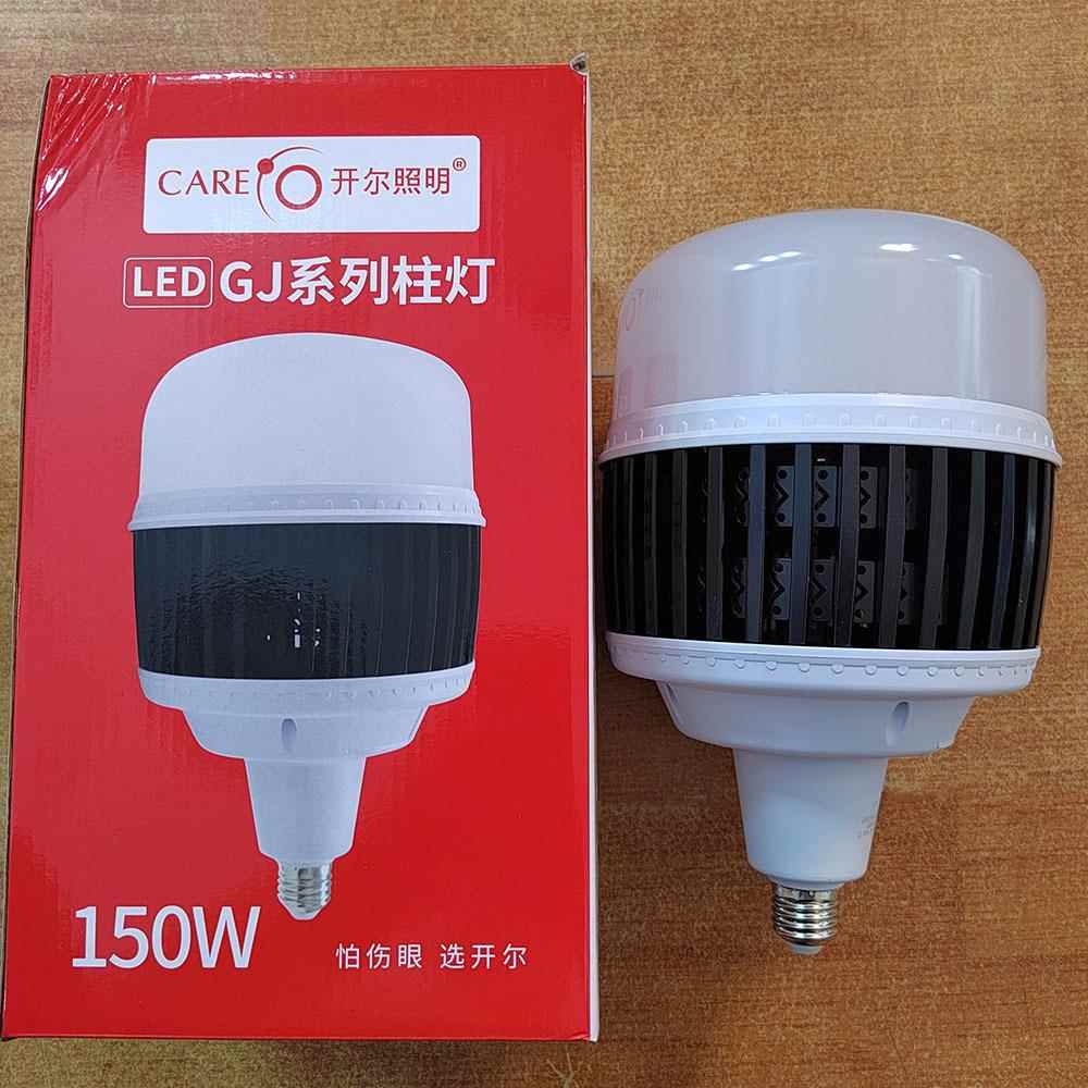 开尔照LED大功柱形灯泡8白5率W瓦105明W150W柱形灯E27螺口光6500K