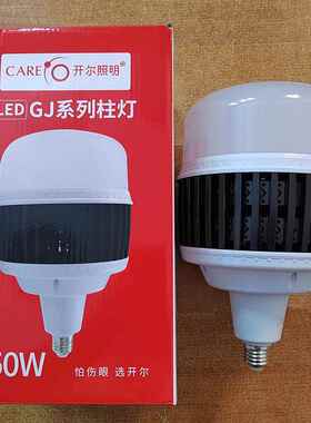 开尔照LED大功柱形灯泡8白5率W瓦105明W150W柱形灯E27螺口光6500K